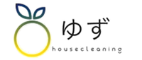 ゆずハウスクリーニング